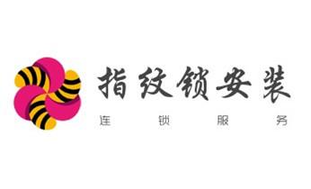 专开汽车锁公司电话-配汽车遥控芯片智能钥匙-_专业开汽车锁公司电话-附近上门修换锁芯体-保险箱柜-智能门禁指纹密码锁安装维修-配汽车防盗遥控芯片钥匙-